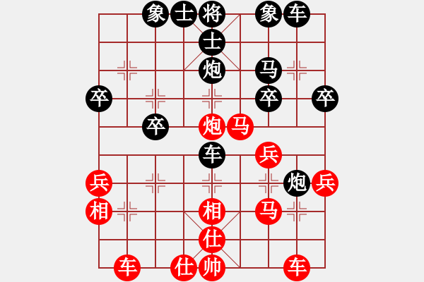 象棋棋譜圖片：河?xùn)|棋士(4段)-負(fù)-dejbgyxbbo(2段)對起馬中炮 - 步數(shù)：30 