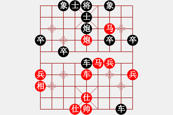 象棋棋譜圖片：河?xùn)|棋士(4段)-負(fù)-dejbgyxbbo(2段)對起馬中炮 - 步數(shù)：40 