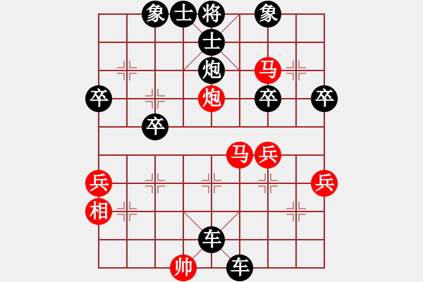 象棋棋譜圖片：河?xùn)|棋士(4段)-負(fù)-dejbgyxbbo(2段)對起馬中炮 - 步數(shù)：46 