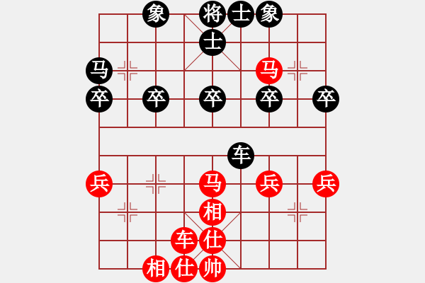 象棋棋譜圖片：正過宮炮左 - 步數(shù)：35 