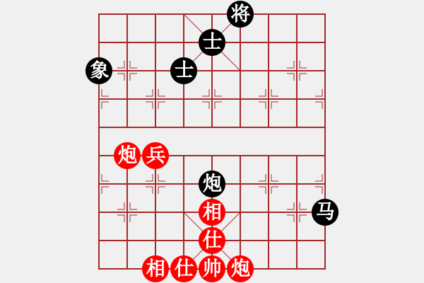 象棋棋譜圖片：老子叫宣觀(北斗)-和-hooh(9星) - 步數(shù)：100 