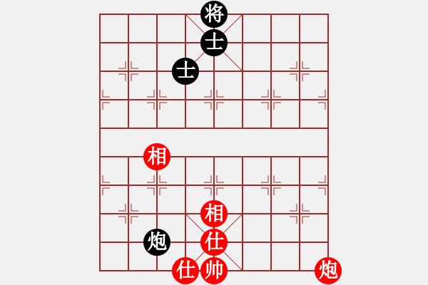 象棋棋譜圖片：老子叫宣觀(北斗)-和-hooh(9星) - 步數(shù)：130 