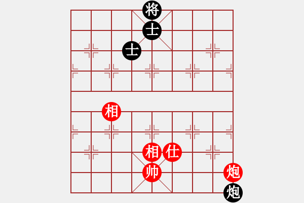 象棋棋譜圖片：老子叫宣觀(北斗)-和-hooh(9星) - 步數(shù)：140 