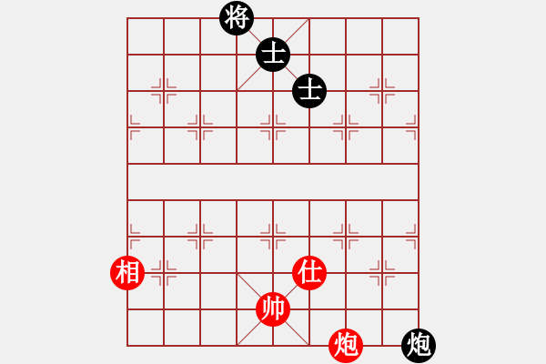 象棋棋譜圖片：老子叫宣觀(北斗)-和-hooh(9星) - 步數(shù)：200 