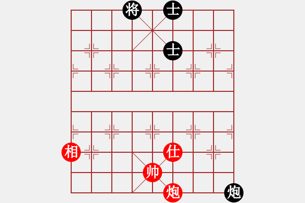 象棋棋譜圖片：老子叫宣觀(北斗)-和-hooh(9星) - 步數(shù)：210 