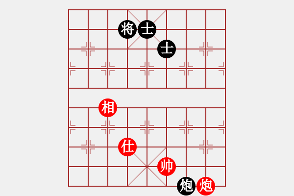 象棋棋譜圖片：老子叫宣觀(北斗)-和-hooh(9星) - 步數(shù)：240 