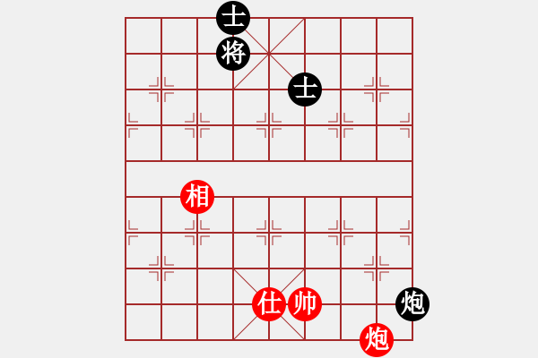 象棋棋譜圖片：老子叫宣觀(北斗)-和-hooh(9星) - 步數(shù)：250 