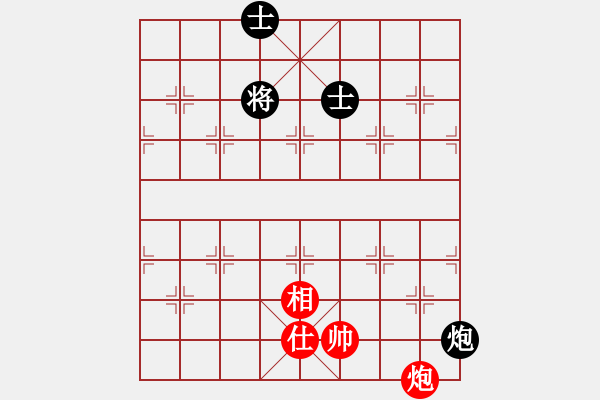 象棋棋譜圖片：老子叫宣觀(北斗)-和-hooh(9星) - 步數(shù)：260 