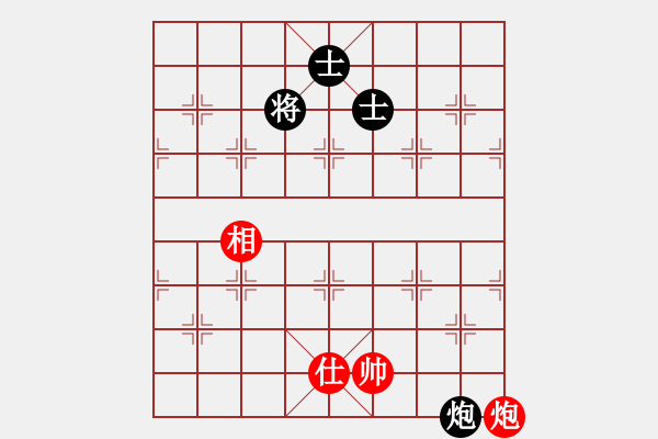 象棋棋譜圖片：老子叫宣觀(北斗)-和-hooh(9星) - 步數(shù)：270 