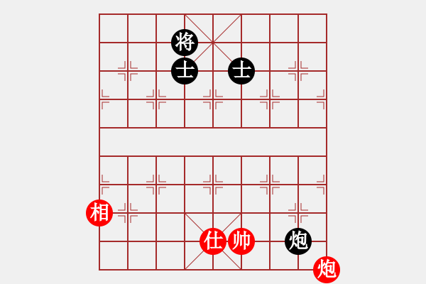 象棋棋譜圖片：老子叫宣觀(北斗)-和-hooh(9星) - 步數(shù)：280 