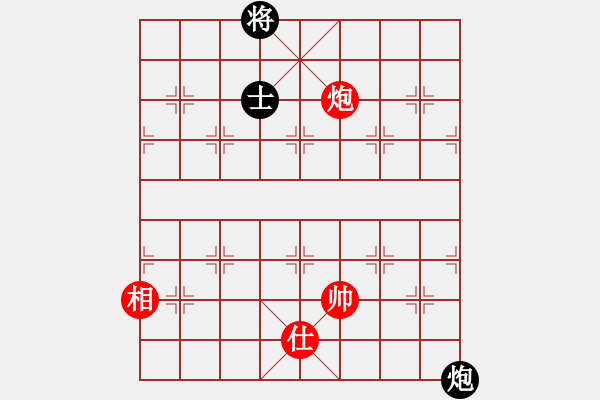 象棋棋譜圖片：老子叫宣觀(北斗)-和-hooh(9星) - 步數(shù)：290 