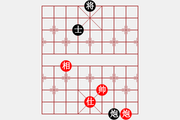 象棋棋譜圖片：老子叫宣觀(北斗)-和-hooh(9星) - 步數(shù)：300 