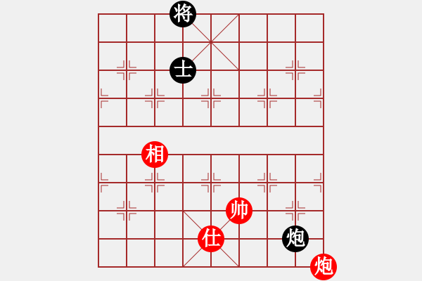 象棋棋譜圖片：老子叫宣觀(北斗)-和-hooh(9星) - 步數(shù)：310 