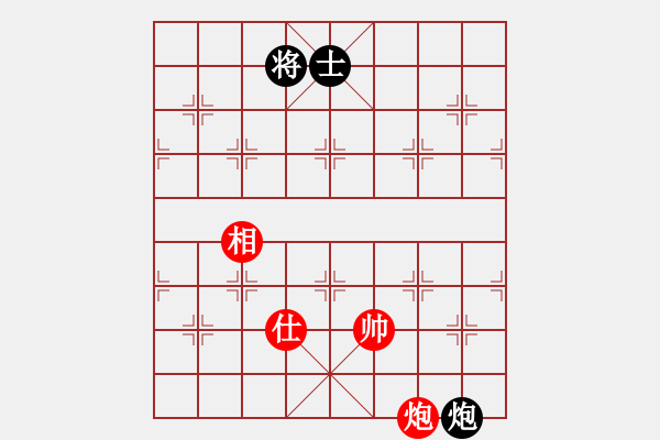 象棋棋譜圖片：老子叫宣觀(北斗)-和-hooh(9星) - 步數(shù)：320 