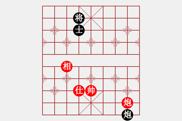 象棋棋譜圖片：老子叫宣觀(北斗)-和-hooh(9星) - 步數(shù)：330 