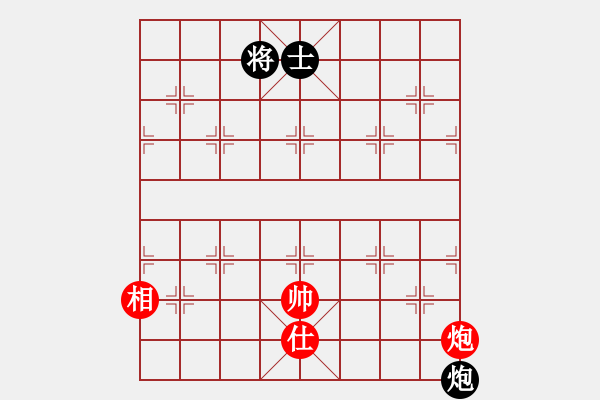 象棋棋譜圖片：老子叫宣觀(北斗)-和-hooh(9星) - 步數(shù)：340 