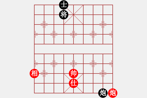 象棋棋譜圖片：老子叫宣觀(北斗)-和-hooh(9星) - 步數(shù)：350 