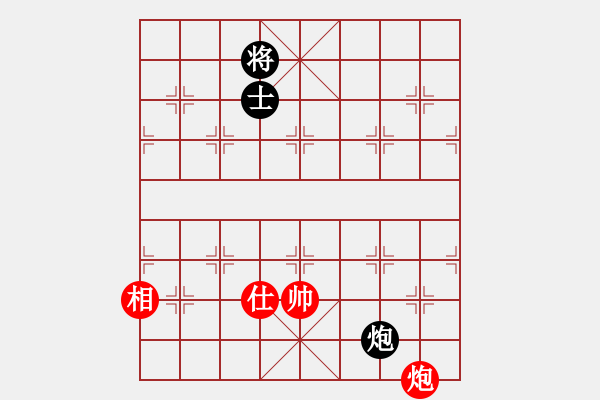 象棋棋譜圖片：老子叫宣觀(北斗)-和-hooh(9星) - 步數(shù)：370 