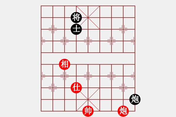 象棋棋譜圖片：老子叫宣觀(北斗)-和-hooh(9星) - 步數(shù)：380 