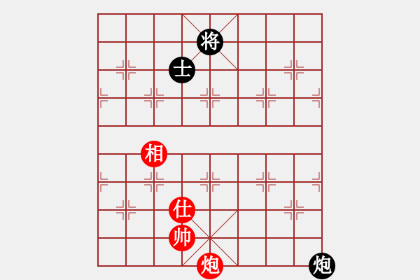 象棋棋譜圖片：老子叫宣觀(北斗)-和-hooh(9星) - 步數(shù)：390 