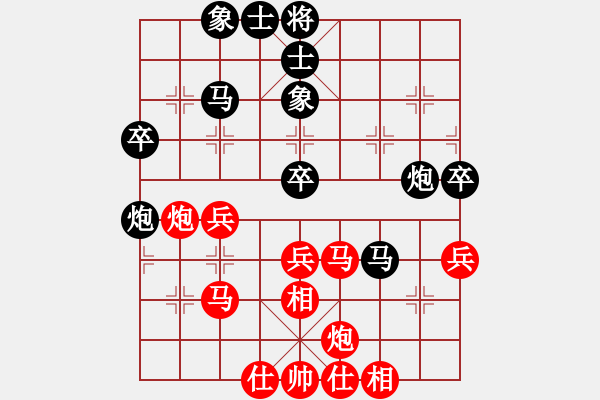 象棋棋譜圖片：老子叫宣觀(北斗)-和-hooh(9星) - 步數(shù)：50 