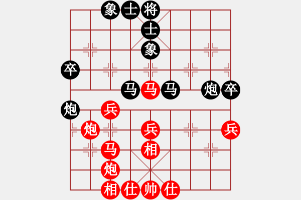 象棋棋譜圖片：老子叫宣觀(北斗)-和-hooh(9星) - 步數(shù)：60 