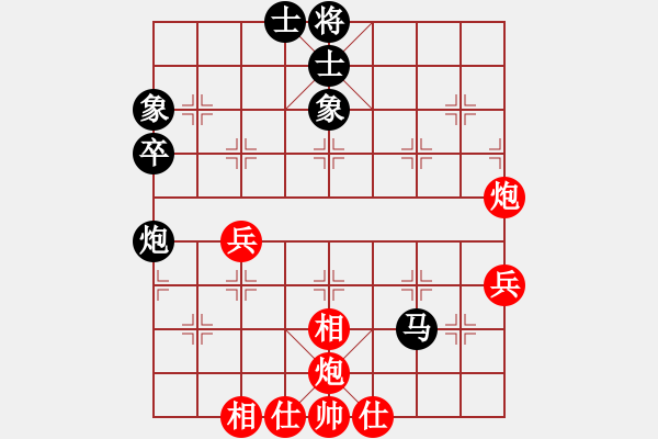 象棋棋譜圖片：老子叫宣觀(北斗)-和-hooh(9星) - 步數(shù)：70 