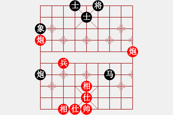 象棋棋譜圖片：老子叫宣觀(北斗)-和-hooh(9星) - 步數(shù)：80 