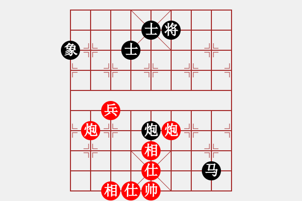 象棋棋譜圖片：老子叫宣觀(北斗)-和-hooh(9星) - 步數(shù)：90 