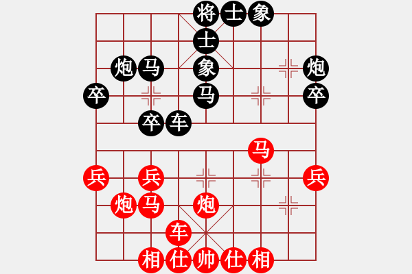 象棋棋譜圖片：中炮右橫車進(jìn)三兵 - 步數(shù)：30 