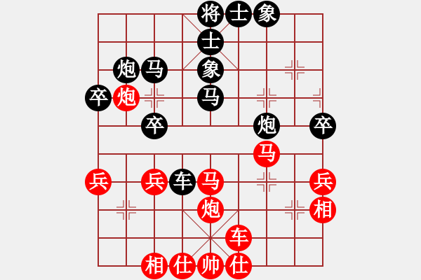 象棋棋譜圖片：中炮右橫車進(jìn)三兵 - 步數(shù)：38 