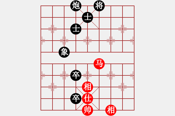象棋棋谱图片：陶汉明 先负 许银川 - 步数：110 