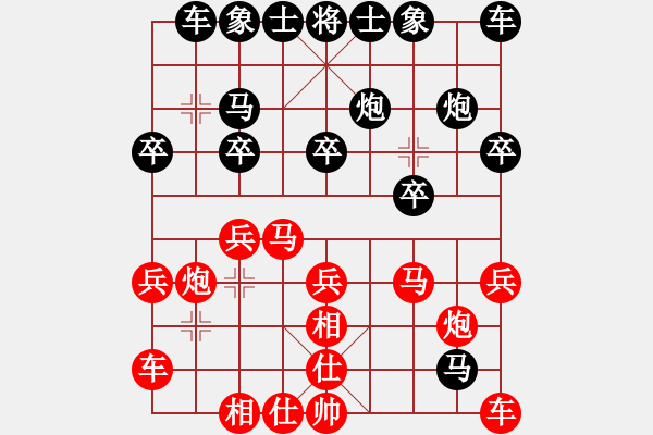 象棋棋谱图片：151204 第3轮 第6桌 第2台 林建和 胜 许永強 - 步数：20 