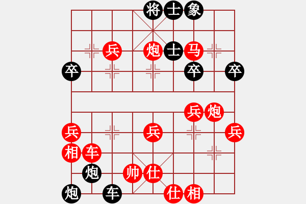 象棋棋譜圖片：弈林論道(2段)-負(fù)-無上真人(9級) - 步數(shù)：49 