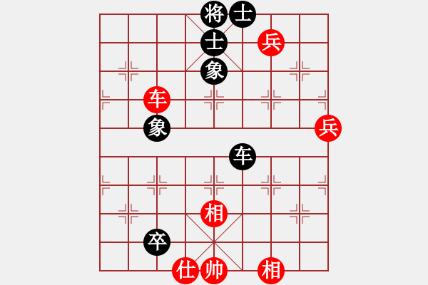 象棋棋譜圖片：1 左馬盤河 - 步數(shù)：110 