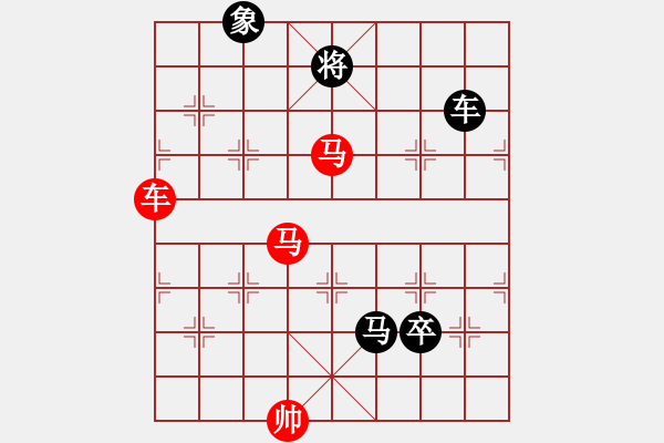 象棋棋谱图片：郑途(9段)-和-尺子(9段) - 步数：130 