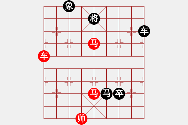 象棋棋谱图片：郑途(9段)-和-尺子(9段) - 步数：139 
