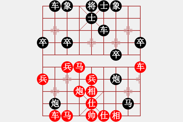 象棋棋谱图片：郑途(9段)-和-尺子(9段) - 步数：40 