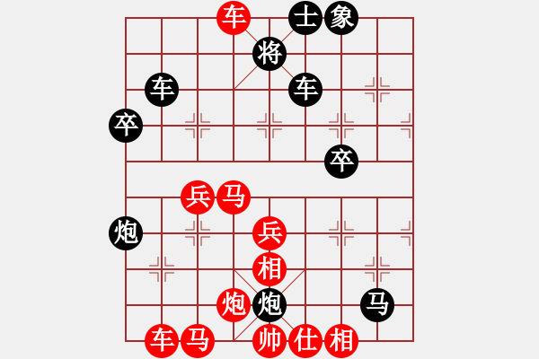象棋棋谱图片：郑途(9段)-和-尺子(9段) - 步数：50 