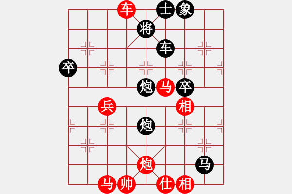 象棋棋谱图片：郑途(9段)-和-尺子(9段) - 步数：60 