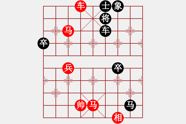 象棋棋谱图片：郑途(9段)-和-尺子(9段) - 步数：70 