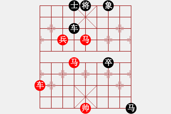 象棋棋谱图片：郑途(9段)-和-尺子(9段) - 步数：90 