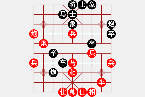 象棋棋譜圖片：牛哥哥(風魔)-勝-炫風格日樂(天罡) - 步數(shù)：40 