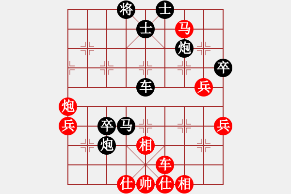 象棋棋譜圖片：牛哥哥(風魔)-勝-炫風格日樂(天罡) - 步數(shù)：60 