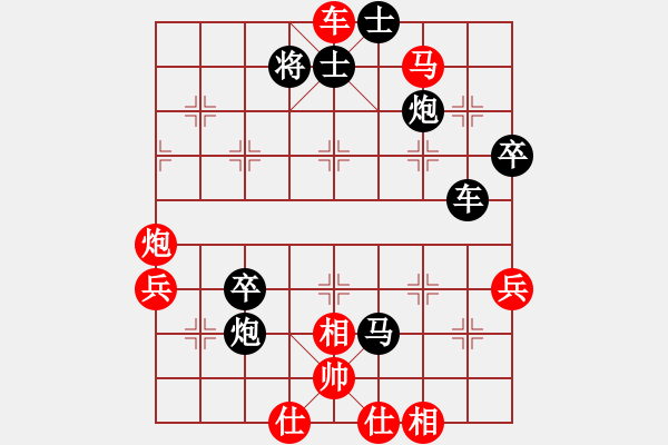 象棋棋譜圖片：牛哥哥(風魔)-勝-炫風格日樂(天罡) - 步數(shù)：67 