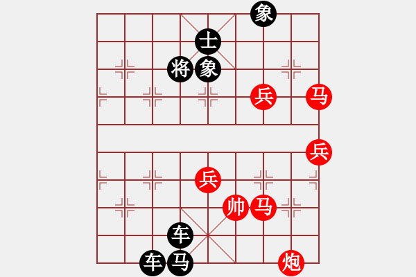 象棋棋譜圖片：華山之顛(月將)-負-寧波阿國(月將)飛相對左過宮炮 - 步數(shù)：100 