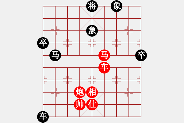 象棋棋譜圖片：財旺 人更旺[673777184] -VS- 橫才俊儒[292832991]（新春序曲千古風(fēng)流人物） - 步數(shù)：100 