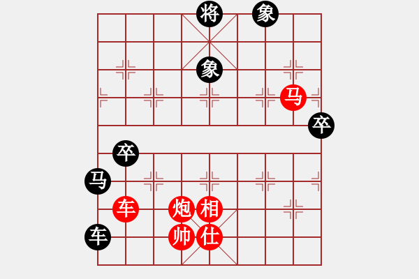 象棋棋譜圖片：財旺 人更旺[673777184] -VS- 橫才俊儒[292832991]（新春序曲千古風(fēng)流人物） - 步數(shù)：110 