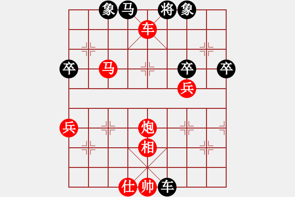 象棋棋譜圖片：財旺 人更旺[673777184] -VS- 橫才俊儒[292832991]（新春序曲千古風(fēng)流人物） - 步數(shù)：70 