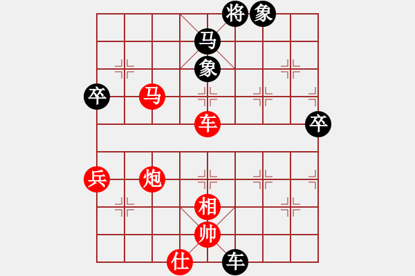 象棋棋譜圖片：財旺 人更旺[673777184] -VS- 橫才俊儒[292832991]（新春序曲千古風(fēng)流人物） - 步數(shù)：80 